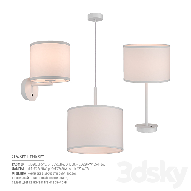 3dsky Free Download