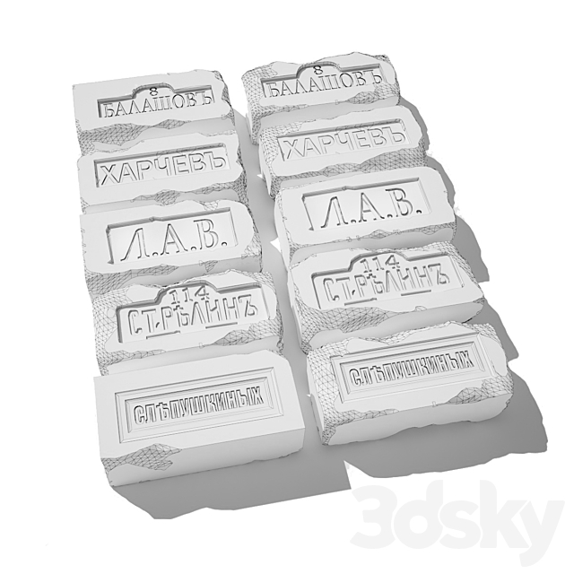 3dsky Free Download