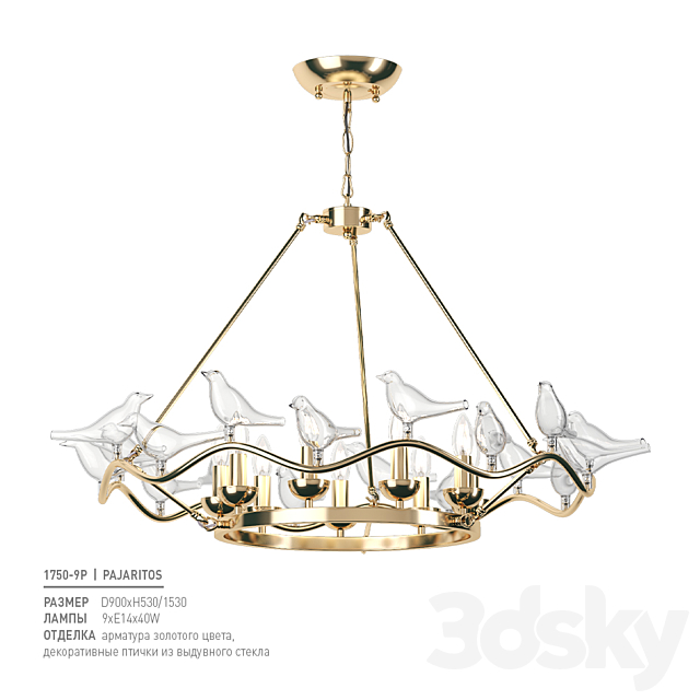 3dsky Free Download