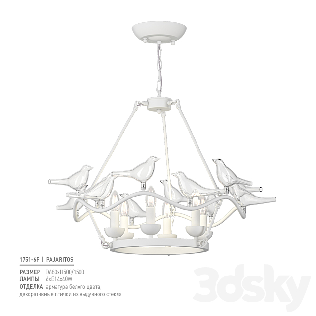 3dsky Free Download