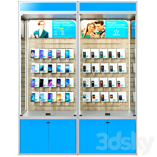 Mobile shop 2 3DSMax File - thumbnail 1