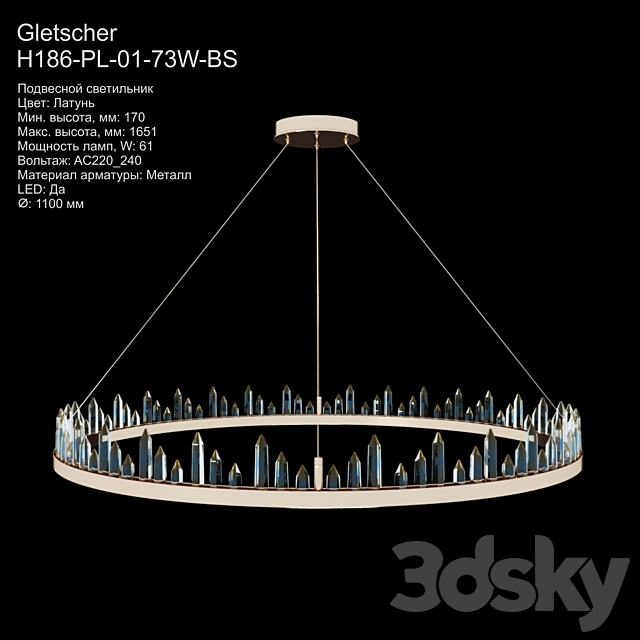 Maytoni gletscher 3d