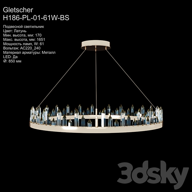 3dsky Free Download