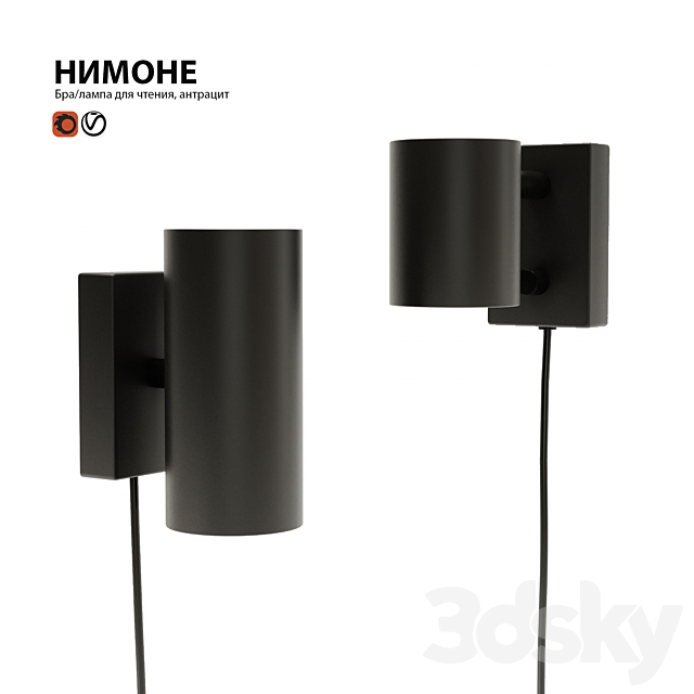 Sconce lamp IKEA NIMONE 3DSMax File - thumbnail 1