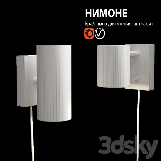 Sconce lamp IKEA NIMONE 3DSMax File - thumbnail 3