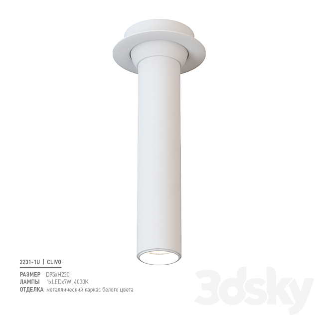 3dsky Free Download