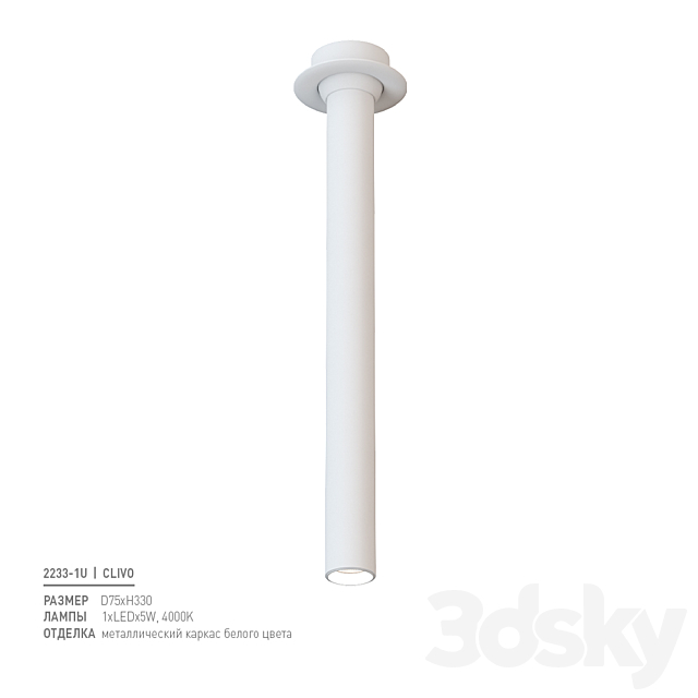 3d