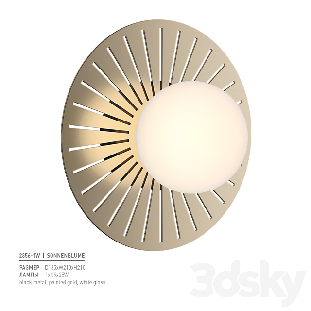 3dsky Free Download