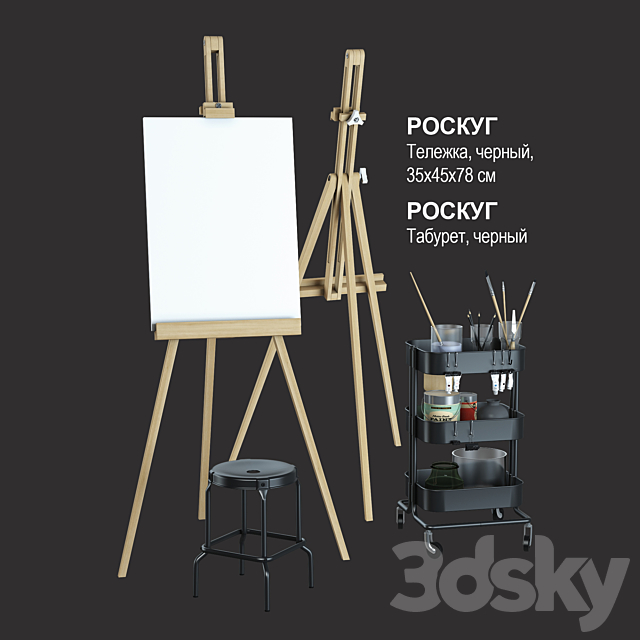 IKEA set # 22 Free Download