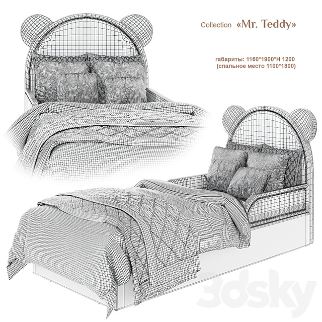 EFI Kid Concept _ Mr. Teddy – bed_2 3DSMax File - thumbnail 2