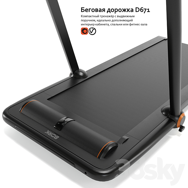 Treadmill D671 3dsky