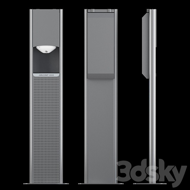 Aibolit 2000 3d