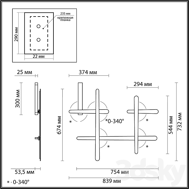 3dsky Free Download