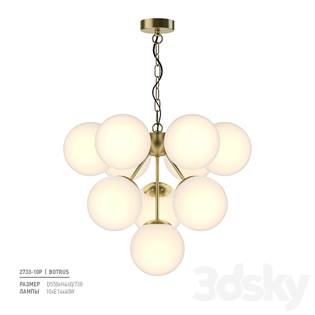 3dsky