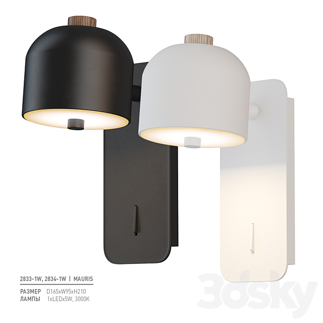 3dsky Free Download