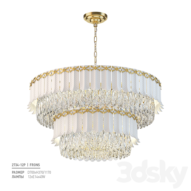 3dsky Free Download