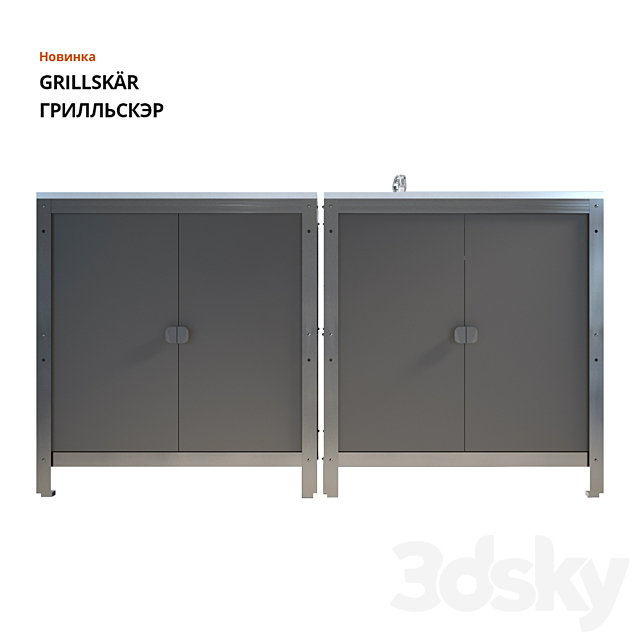 3dsky Free Download