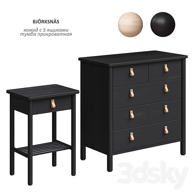 BJÖRKSNÄS _ BJORKSNAS Cabinet and chest of drawers IKEA 3DSMax File - thumbnail 2