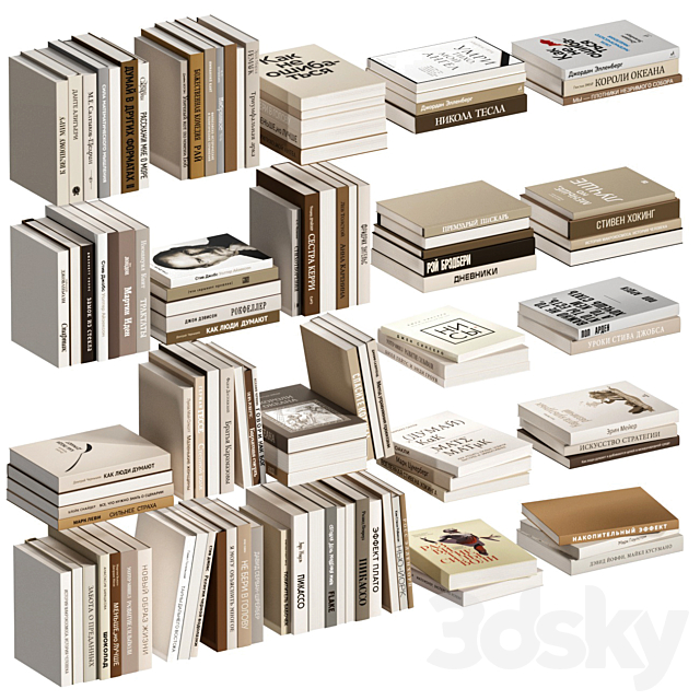 A set of books in Russian 3DSMax File - thumbnail 1