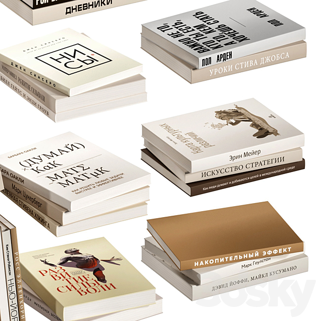 A set of books in Russian 3DSMax File - thumbnail 4