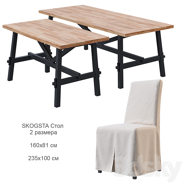SKOGSTA _ BERGMUND IKEA table and chair 3DSMax File - thumbnail 2