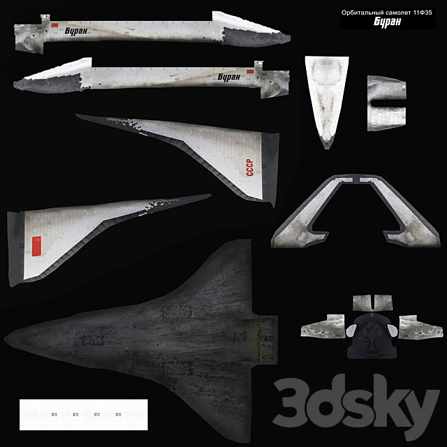 Buran and Energy 3dmodel