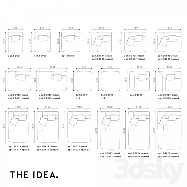 3dsky Free Download