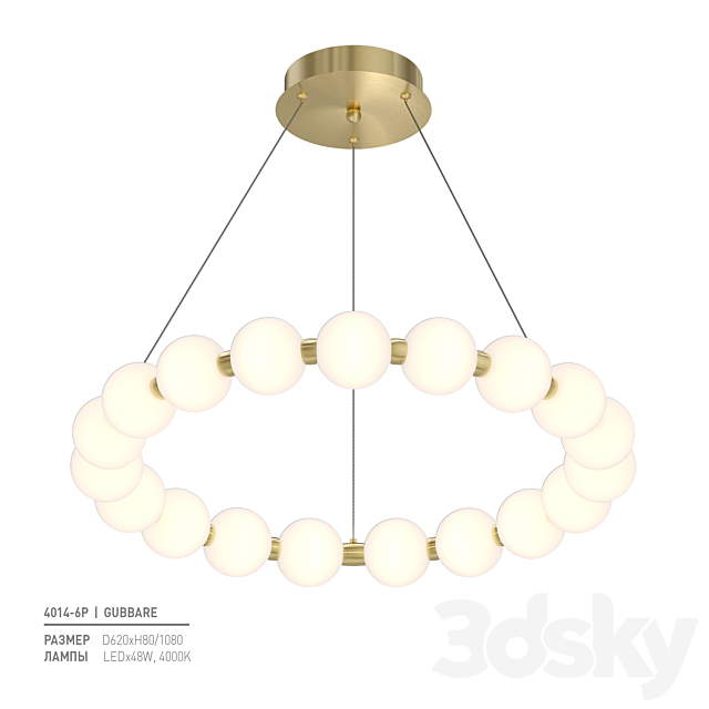 3dsky