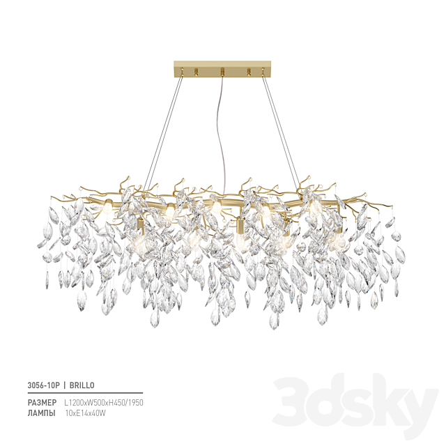 3dsky Free Download