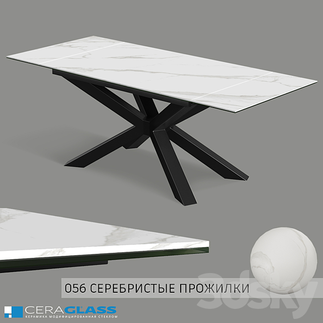 3dsky Free Download