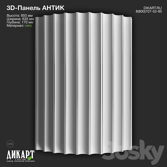 3d