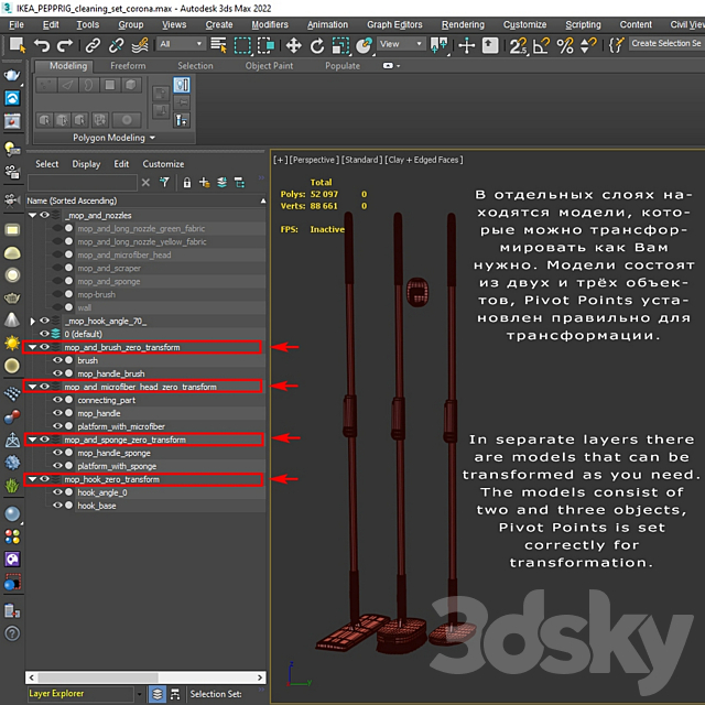 3d Download