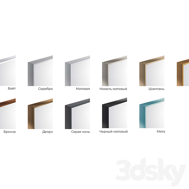 3dsky Free Download