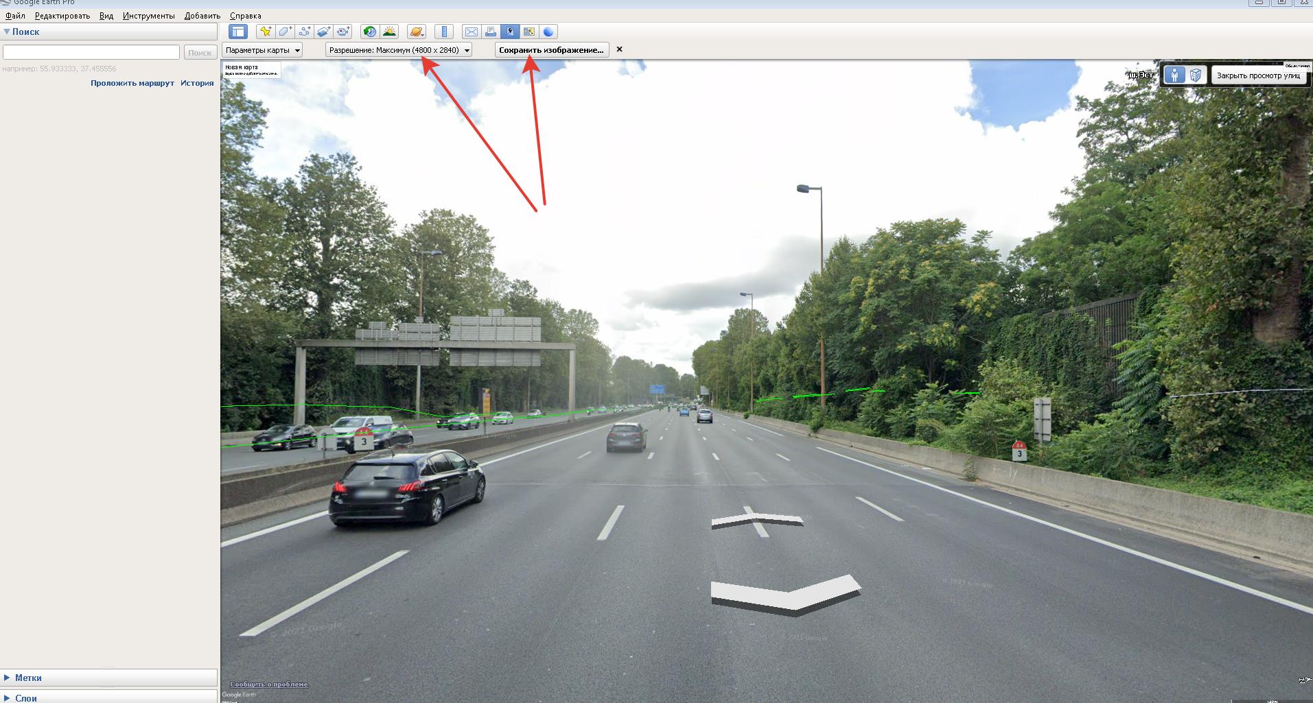 Как сделать снимок из панорам google street, в максимальном разрешении?
