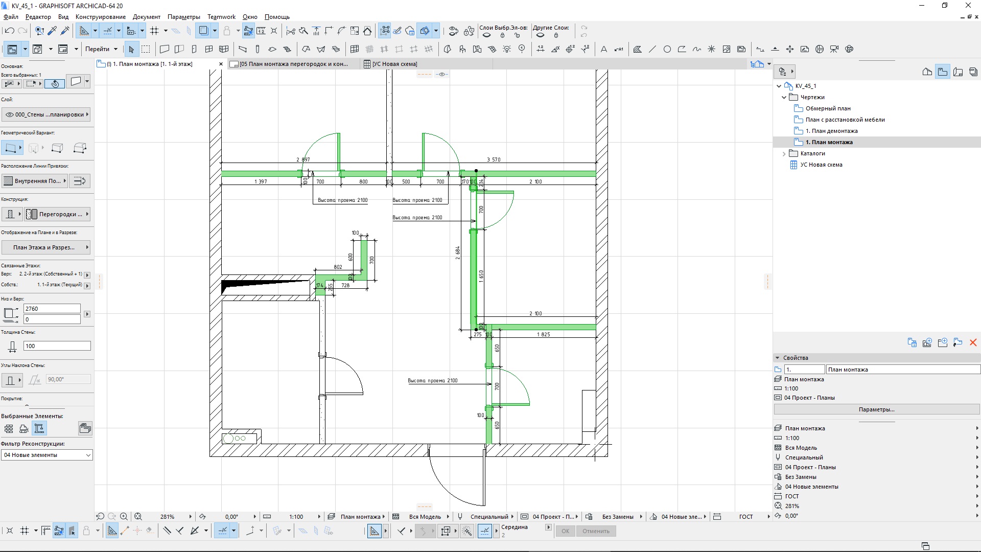 Вопросы от новичка. Archicad