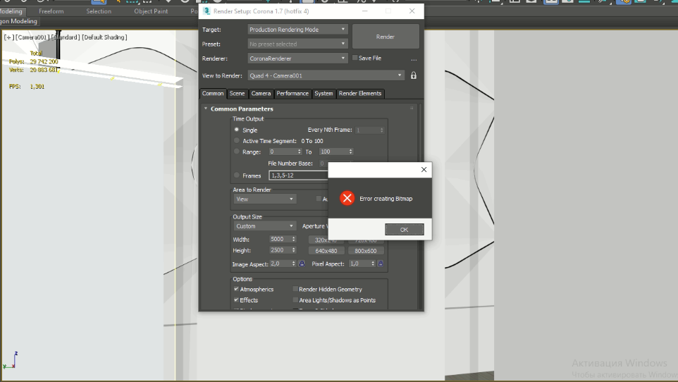 Какого размера делать рендер. Error creating bitmap. Не запускается рендер. Не запускается рендер. Как установить vray для 3ds max 2018.