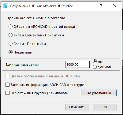 Репетитор 3d max Archicad Обучение 3d визуализации интерьера