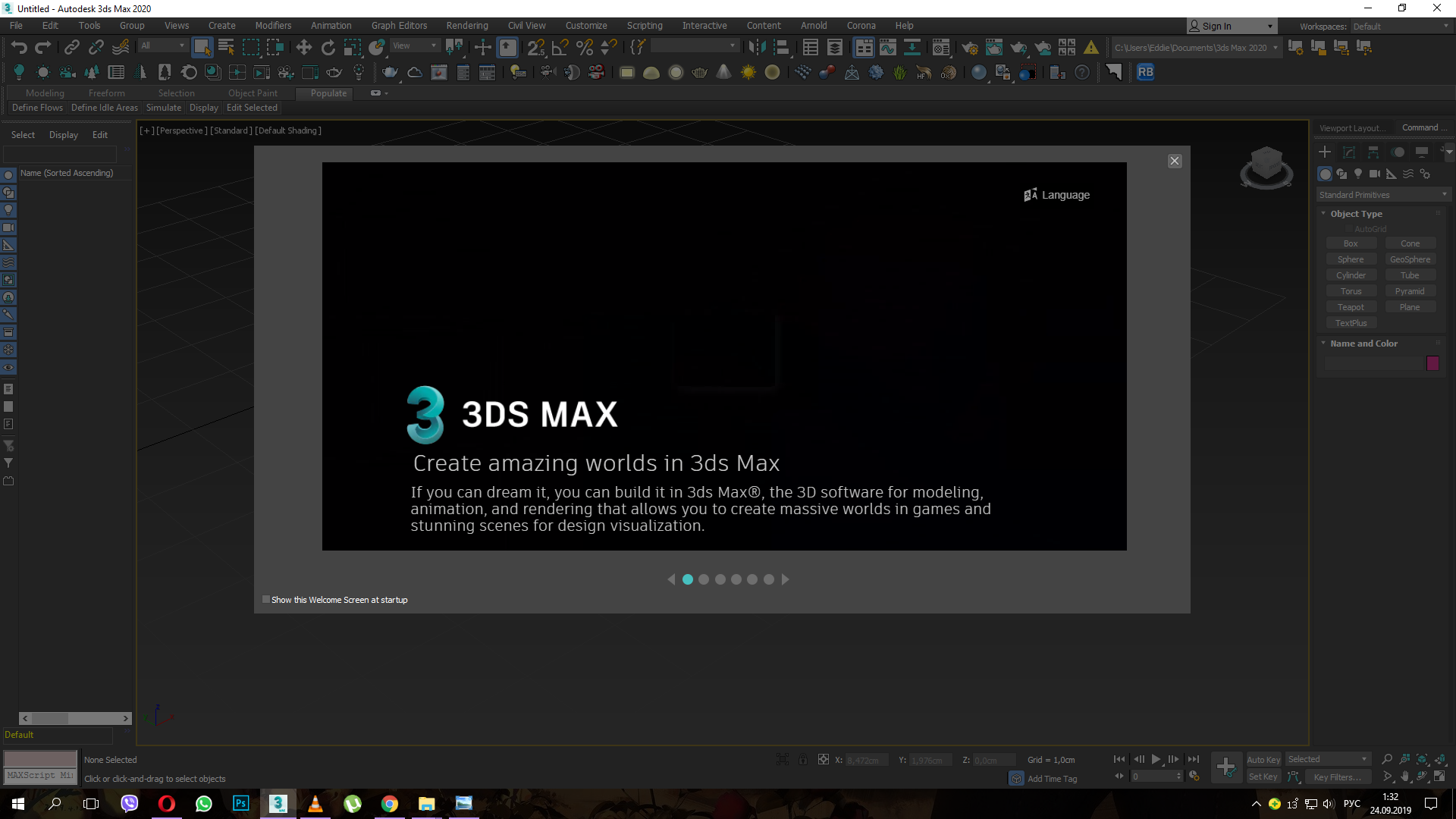 Обучение на курсе 3D визуализации интерьера в 3DS MAX с нуля в Омске по цене р в МШП