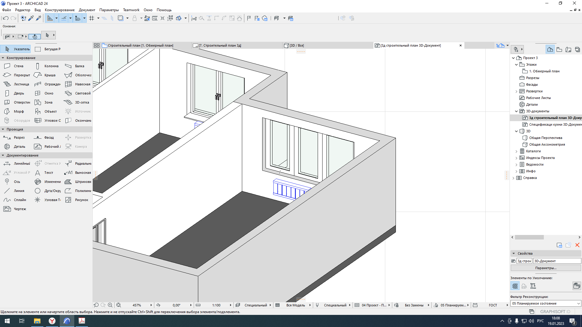 Архикад чертежи. 3д документ архикад. Архикад 24. ARCHICAD документация.