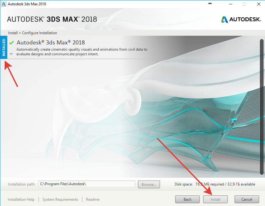 3ds max scene security tools. 3д Макс 2021 серийный номер. 3ds Max 2018. Серийный номер 3ds Max 2022. Серийный номер 3ds Max 2018.