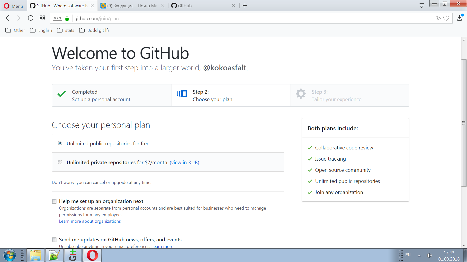 Optimizer github. GITHUB контроль версий. GITHUB обзор. GITHUB программа. Страница разработчика на GITHUB.