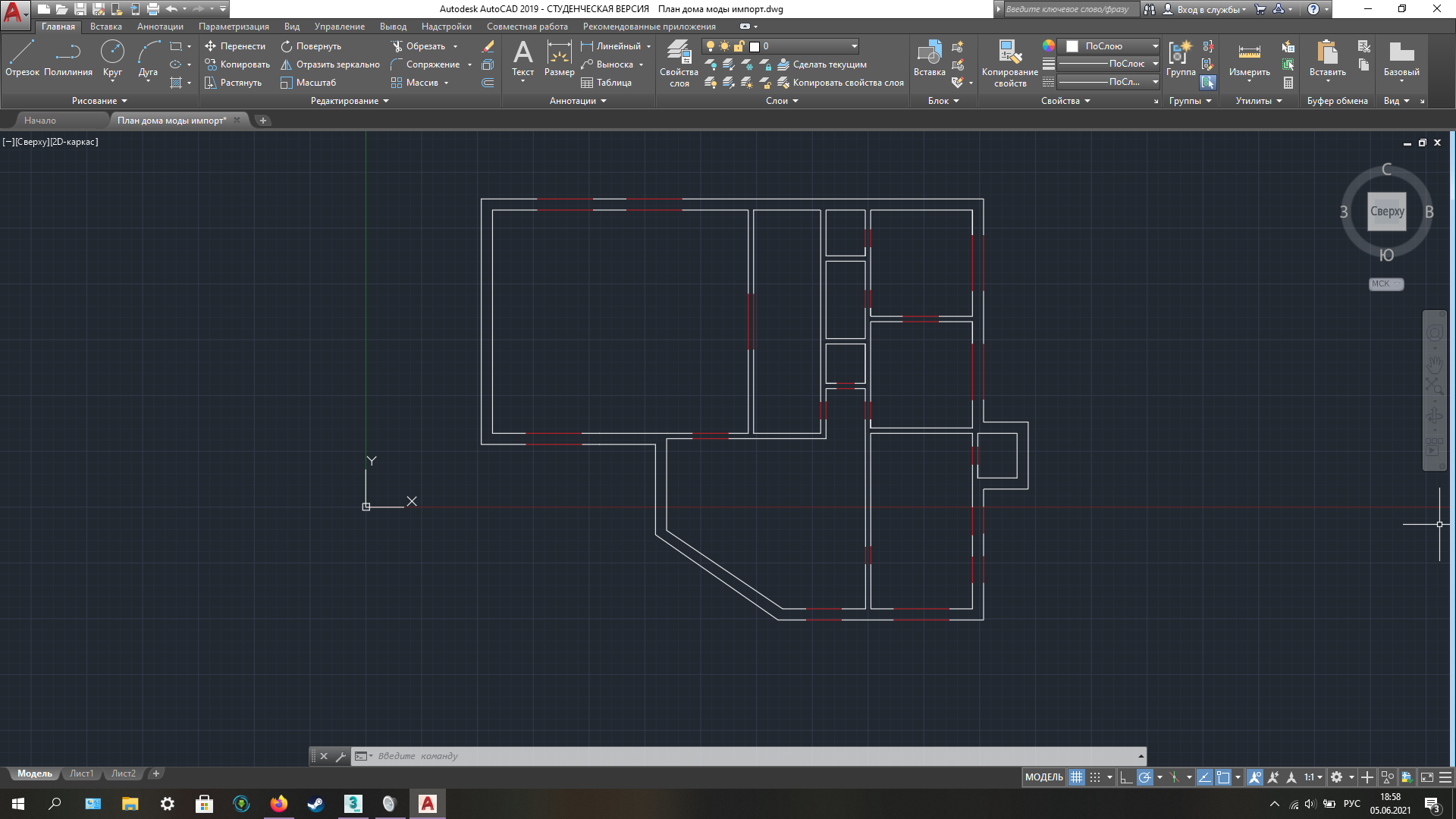 Проблема с переносом плана из Autocad в 3ds Max