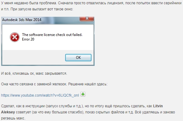 Удали заново. Серийный номер Алиса. Яндекс Макс серийный номер. Серийный номер эн. License Checker.